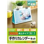 エレコム カレンダーキット A5卓上カレンダー フォト光沢 メーカー在庫品
