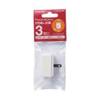  Elecom удлинитель разветвитель 2 булавка 3 выход Triple ответвление белый производитель наличие товар 