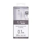  Elecom Lightning-φ3.5mm стерео Mini Jack изменение кабель серебряный производитель наличие товар 