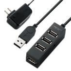エレコム USBHUB2.0 TV用 セルフパワー 4ポート 1m ブラック U2H-TV003SBK メーカー在庫品