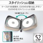  Elecom CD DVD кейс semi твердый застежка-молния есть 52 листов входит белый CCD-H52WH производитель наличие товар 