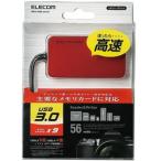  Elecom память Lilly da lighter USB3.0 SD*microSD*MS*XD*CF соответствует красный производитель наличие товар 