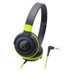  Audio Technica портативный наушники черный зеленый ATH-S100 BGR производитель наличие товар 