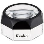 Kenko Tokina( Kenko * Tokina ) DK-75... использующий настольный увеличительное стекло 3 раз производитель наличие товар 