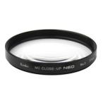 Kenko Tokina（ケンコー・トキナー） レンズフィルター MC クローズアップNEO No.3 52mm 044918 メーカー在庫品