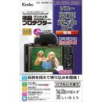 Kenko Tokina（ケンコー・トキナー） �