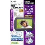 Kenko Tokina（ケンコー・トキナー） �