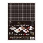  вместе . пластик свет коврик внизу .B5+ стандарт наличие =0