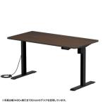 サンワサプライ e電動昇降デスク(濃