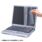 サンワサプライ 液晶保護フィルム(10.1型ワイド) LCD-101W メーカー在庫品