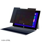  Sanwa Supply магнит тип .. видеть предотвращение фильтр (surface GO2/3/4 соответствует ) производитель наличие товар 