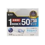  Sanwa Supply Blu-ray*DVD*CD кейс ( тонкий модель *50 шт. комплект * прозрачный ) производитель наличие товар 