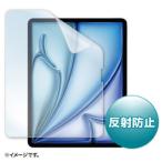  Sanwa Supply PDA-iPad2117BK соответствует отражающий предотвращение плёнка производитель наличие товар 