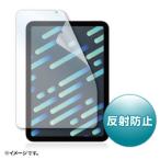  Sanwa Supply PDA-iPad1817BK соответствует отражающий предотвращение плёнка производитель наличие товар 