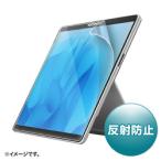  Sanwa Supply PDA-SF12BK соответствует отражающий предотвращение плёнка производитель наличие товар 