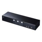サンワサプライ DVIデュアルモニタ対応パソコン自動切替器(2:1)