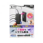 サンワサプライ USB-DKM3BK USB Type-C ドッキングステーション メーカー在庫品
