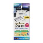 サンワサプライ USB Type-C ドッキングステーション メーカー在庫品
