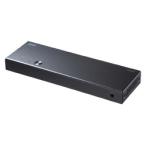 サンワサプライ デュアルディスプレイ・4K対応HDMIパソコン切替器(エミュレーション2 メーカー在庫品