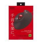 ショッピングエルゴ サンワサプライ 有線エルゴトラックボール メーカー在庫品