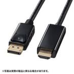  Sanwa Supply DisplayPort-HDMI изменение кабель ( черный *2m) KC-DPHDA20 производитель наличие товар 