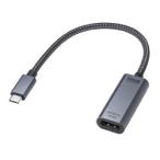  Sanwa Supply USB Type-C-HDMI изменение адаптер (8K/60Hz/HDR) производитель наличие товар 
