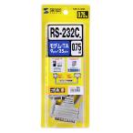  Sanwa Supply RS-232C кабель 0.75m светло-серый KRS-3102F-07K2 производитель наличие товар 