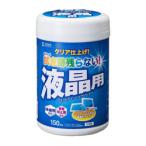 サンワサプライ OAウェットティッシュ（液晶用） メーカー在庫品
