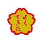 オキナ パリオ学習シール　４５８　1個 目安在庫=△[メール便対象商品]