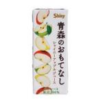 シャイニー 青森の味! りんごジュース 青森のおもてなし スリムパック 200ml×24本 目安在庫=○