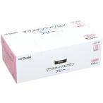 オオサキメディカル オオサキ プラスチックエプロン 袖なし ピンク 1箱(100枚) 取り寄せ商品