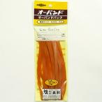 共和 オーバンドパック #370 内径89mm 1パック(10本) 目安在庫=○
