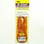 共和 オーバンドパック #420 内径101.5mm 1パック(10本) 目安在庫=○