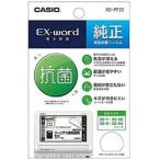  Casio Computer (CASIO) электронный словарь EX-word для оригинальный защитная плёнка XD-PF22 производитель наличие товар 