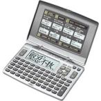 カシオ計算機 EX-word電子辞書 XD-90-N 