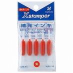 シャチハタ 顔料系インキXLR−11N 朱色(35705) 1個 目安在庫=○