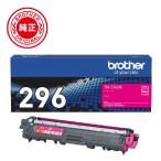  Brother тонер-картридж пурпурный TN-296M стандарт наличие =^