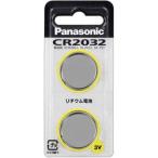  Panasonic ( бытовая техника ) монета type lithium батарейка 2P CR-2032/2P стандарт наличие =0