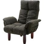 東谷 脚付パーソナルチェア メーカ