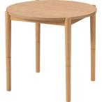 東谷 ラウンドコタツ リバーシブル メーカー在庫品