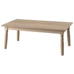 東谷 2WAYコタツ メーカー在庫品