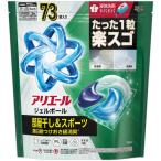 P&amp;G アリエール ジェルボールプロ 部屋干し&amp;スポーツ 詰替 超メガジャンボ 1パ 取り寄せ商品