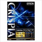 エプソン K2L50SCKR　写真用紙クリスピア 高光沢 2L版 50枚入り 目安在庫=△