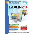  интерком LAPLINK 14 5 лицензия упаковка -NP( соответствует OS: прочее ) стандарт наличие =0