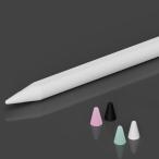 ifeli силикон chip покрытие for Apple Pencil высота трение (4 штук входит ) скупка . наличие товар 