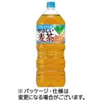 サントリー GREEN DA・KA�