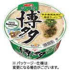  Sanyo еда Sapporo самый . лапша Hakata высота . свинья . ramen 70g 1 кейс (12 еда ) стандарт наличие =0