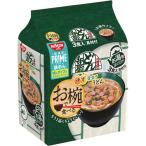  день Kiyoshi еда . чашка . еда ...... yuzu покрой udon 1 комплект (9 еда :3 еда ×3 упаковка ) приобретенный товар 