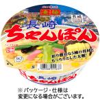 ヤマダイ ニュータッチ 凄麺 長崎ち
