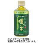 伊藤園 おーいお茶 濃